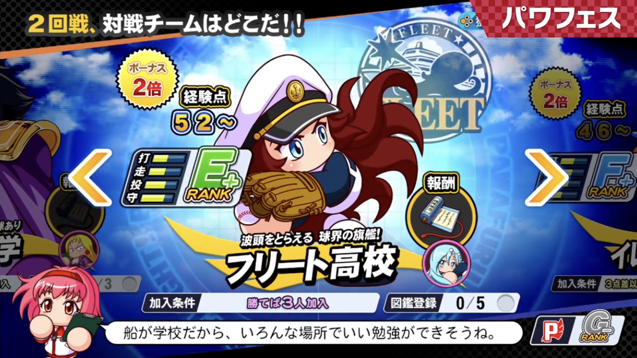 悲報 パワプロさん とんでもないオリジナル球場を作ってしまうwww ゆるゲーマー遅報