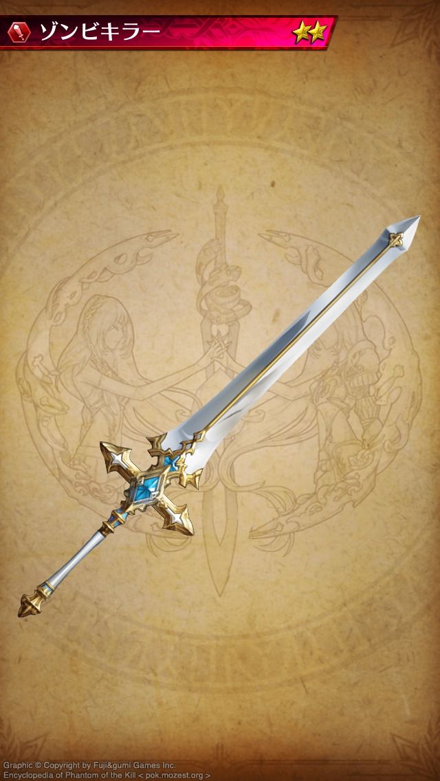 ドラクエのドラゴンキラーさん カッコよくなってしまうwww ゆるゲーマー遅報 ドラクエのドラゴンキラーさん カッコよくなってしまうwww ゆるゲーマー遅報