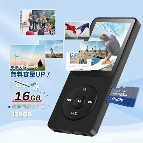 s-16gb