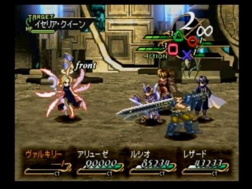 ワイ ヴァルキリープロファイルを語りたい ゆるゲーマー遅報 ワイ ヴァルキリープロファイルを語りたい ゆるゲーマー遅報