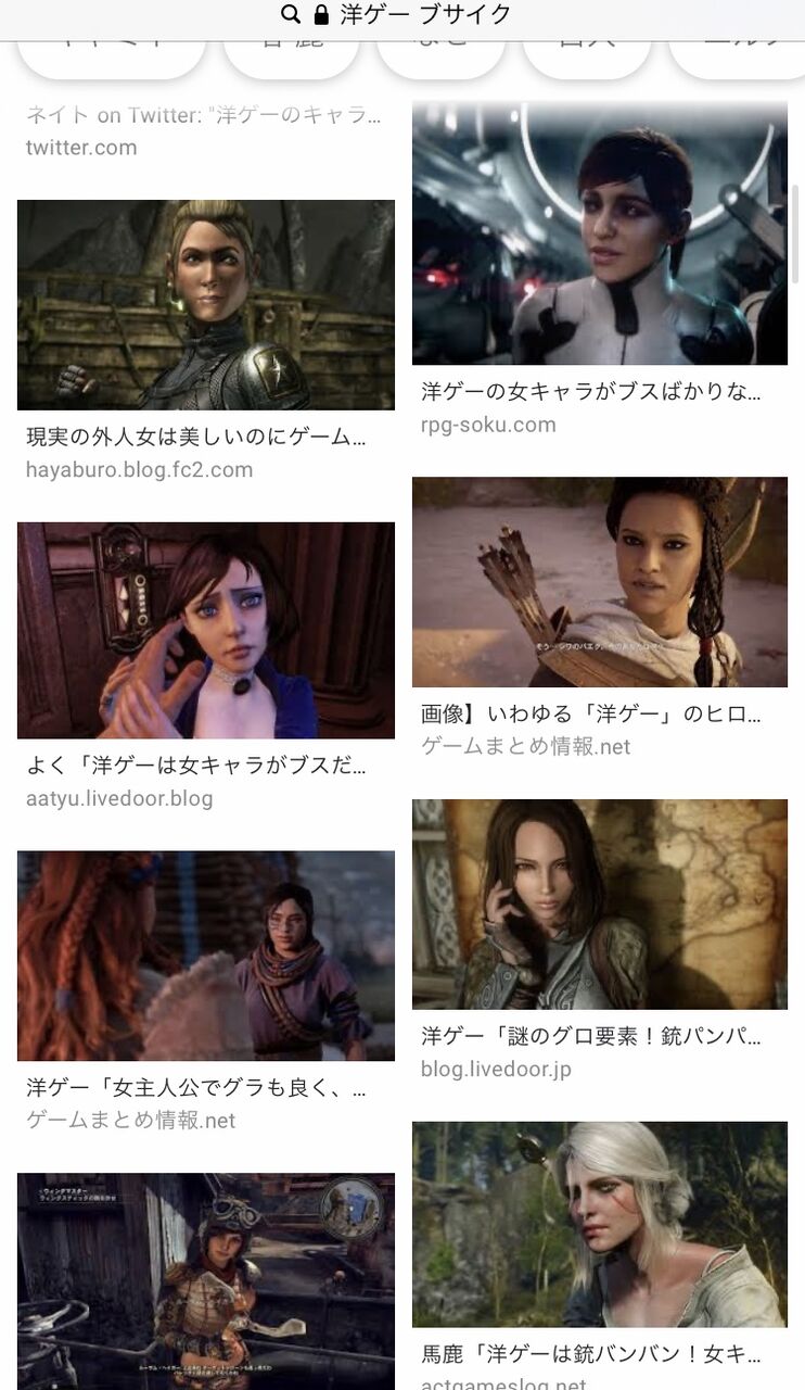 洋ゲーはブサイクな女キャラばっかり コイツ ゆるゲーマー遅報 洋ゲーはブサイクな女キャラばっかり コイツ ゆるゲーマー遅報