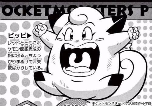 悲報 ポケモン公式ツイッター 大炎上してしまう ゆるゲーマー遅報 悲報 ポケモン公式ツイッター 大炎上してしまう ゆるゲーマー遅報