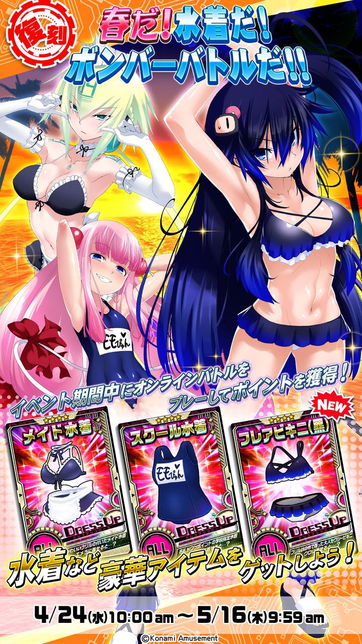 朗報 ボンバーマンの女体化ゲーム 少々エッチが過ぎる ゆるゲーマー遅報 朗報 ボンバーマンの女体化ゲーム 少々エッチが過ぎる ゆるゲーマー遅報