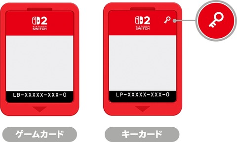 s-software_image_packag-soft_jp