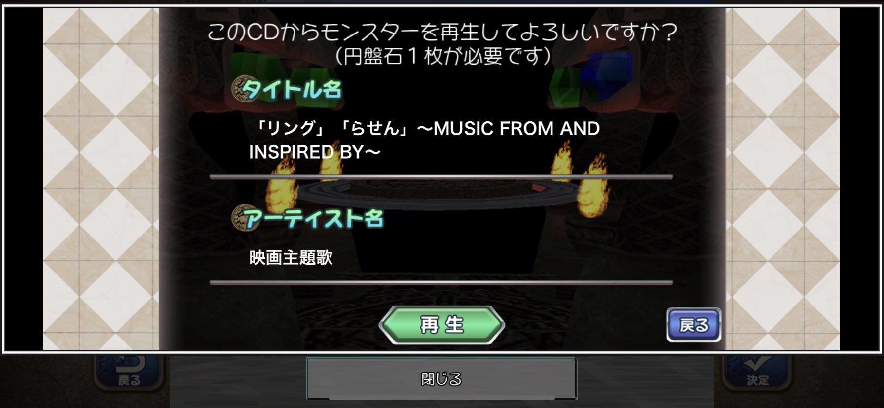 モンスターファームシリーズはなぜ天に召されてしまったのか ゆるゲーマー遅報 モンスターファームシリーズはなぜ天に召されてしまったのか ゆるゲーマー遅報