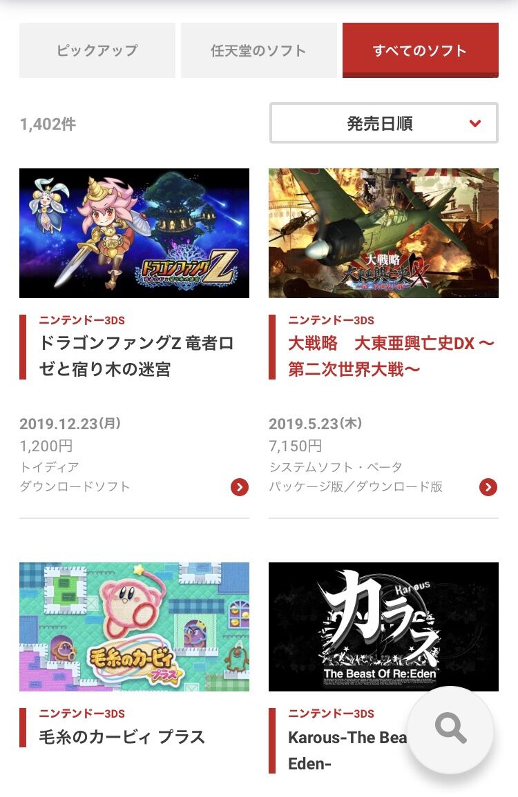 悲報 ニンテンドー3dsさん 完全に終わる ゆるゲーマー遅報 悲報 ニンテンドー3dsさん 完全に終わる ゆるゲーマー遅報