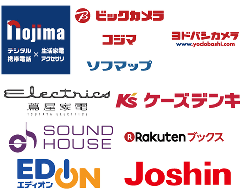 楽天 俺たちが ヨドバシ Amazonを ジョーシン ぶっ潰す ゆるゲーマー遅報