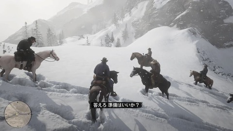 RedDeadRedemption2・11