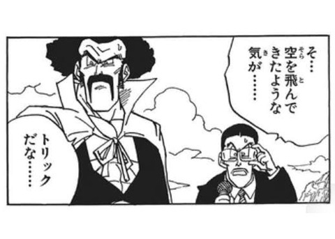 dragonball376