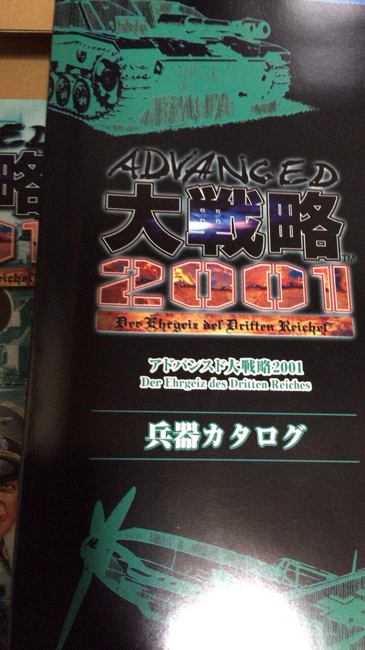 ウォーシミュレーションゲームって全く出なくなったよな ゆるゲーマー遅報 ウォーシミュレーションゲームって全く出なくなったよな ゆるゲーマー遅報