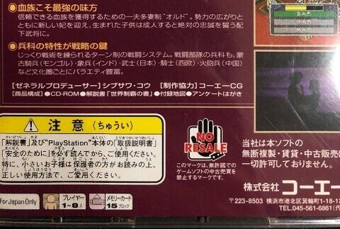 メモリーカード15ブロック使用 悪夢だよな ゆるゲーマー遅報