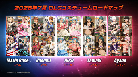 dlc_roadmap_202607_week5_jp