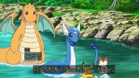 サトシ カイリューだけなんか違う ゆるゲーマー遅報 サトシ カイリューだけなんか違う ゆるゲーマー遅報