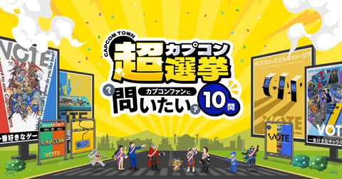 super_elections_001_ogp_ja