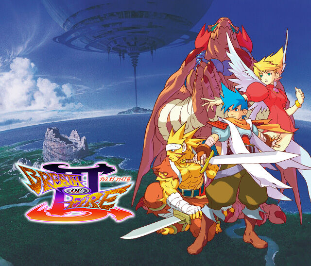 『ブレスオブファイアⅢ』という名作RPGについて知っていること