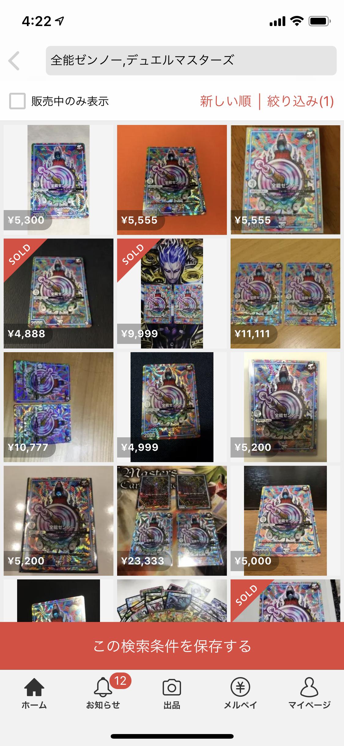 家ゲー00円 たっか ソシャゲに00円課金 しょっぼ ゆるゲーマー遅報 家ゲー00円 たっか ソシャゲに00円課金 しょっぼ ゆるゲーマー遅報