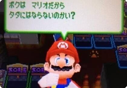 マリオ ハッハー イヤッフフウウウウウウウウウ マンマミーア ワイ こいつアホやろ ゆるゲーマー遅報