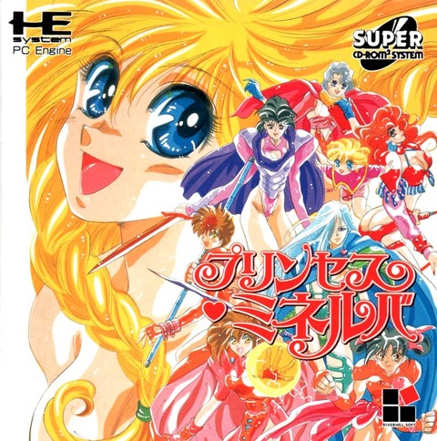 3028523-princess-minerva-turbografx-cd-front-cover