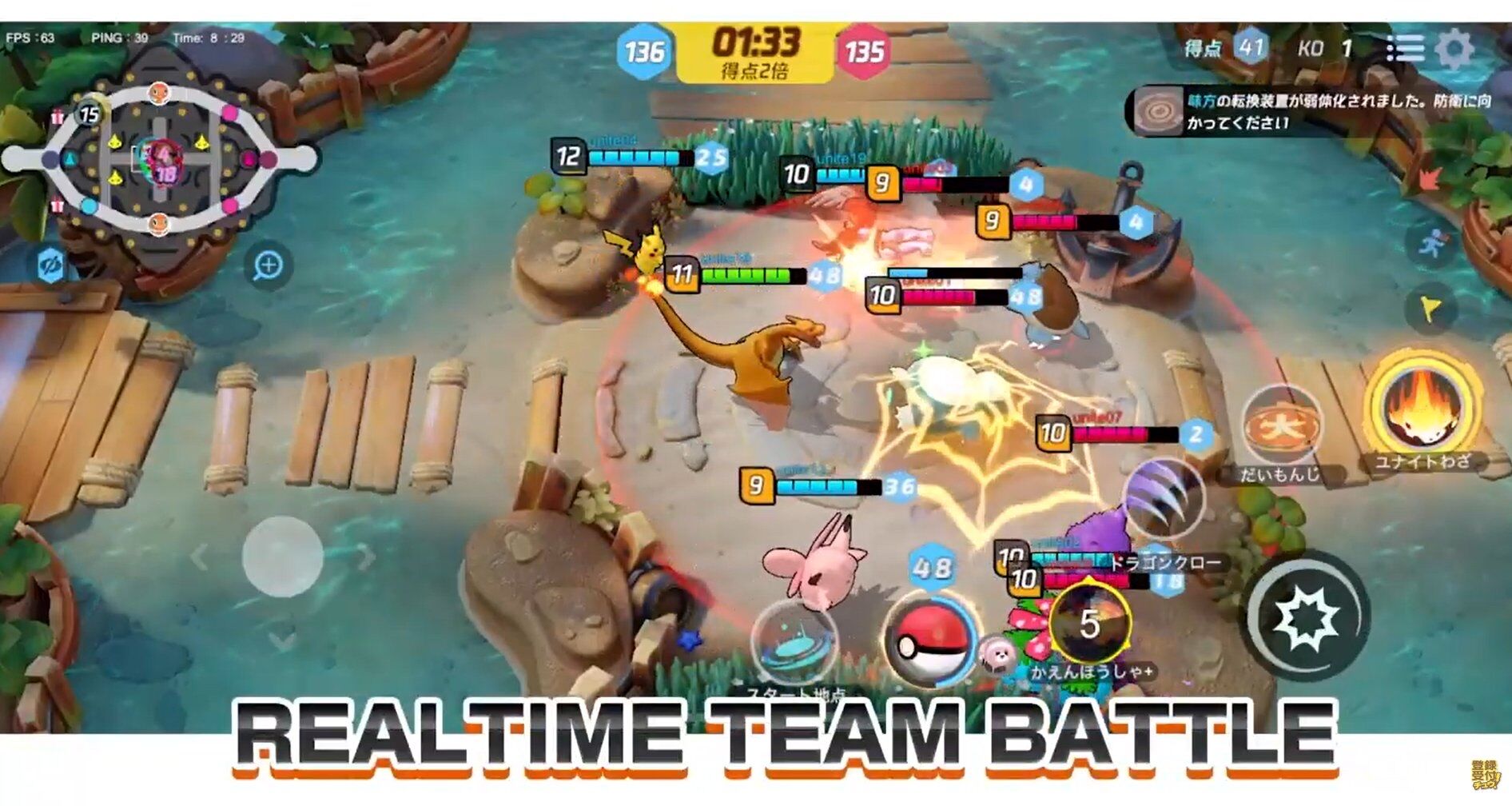 悲報 株ポケモンさん 中国企業と組んでlolを出してしまう ゆるゲーマー遅報