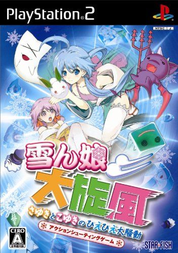 お前らが所有している中古価格が高いソフトは何 ゆるゲーマー遅報
