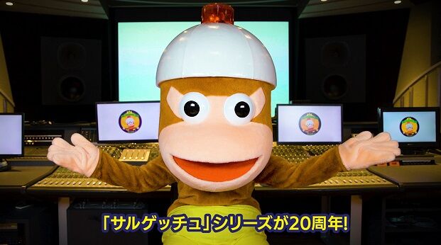 悲報 ワイ サルゲッチュっていう単語を見るだけで泣きそうになる ゆるゲーマー遅報