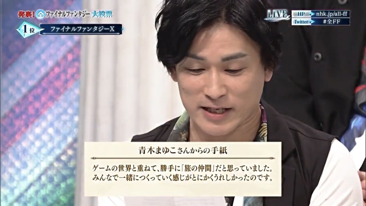 Ff10声優 旅の仲間のように思っていた Ff15声優 アフレコ中ケンカしてた ゆるゲーマー遅報