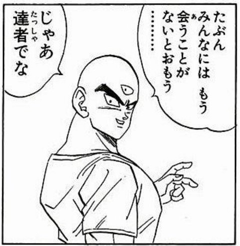 o1080098715084219624