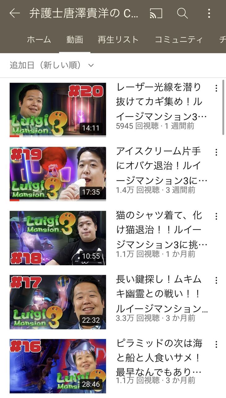 朗報 唐澤貴洋弁護士のゲーム実況 ガチで成功してしまう ゆるゲーマー遅報