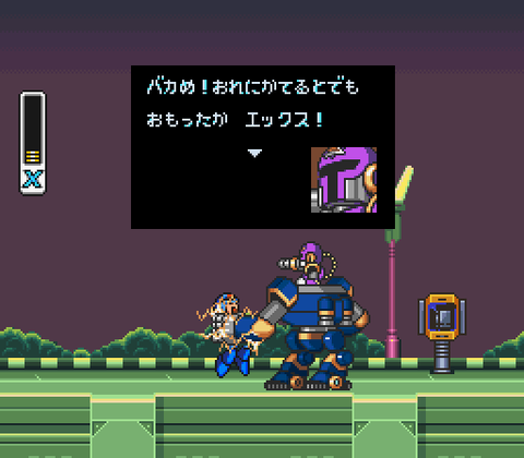 RockManX_3