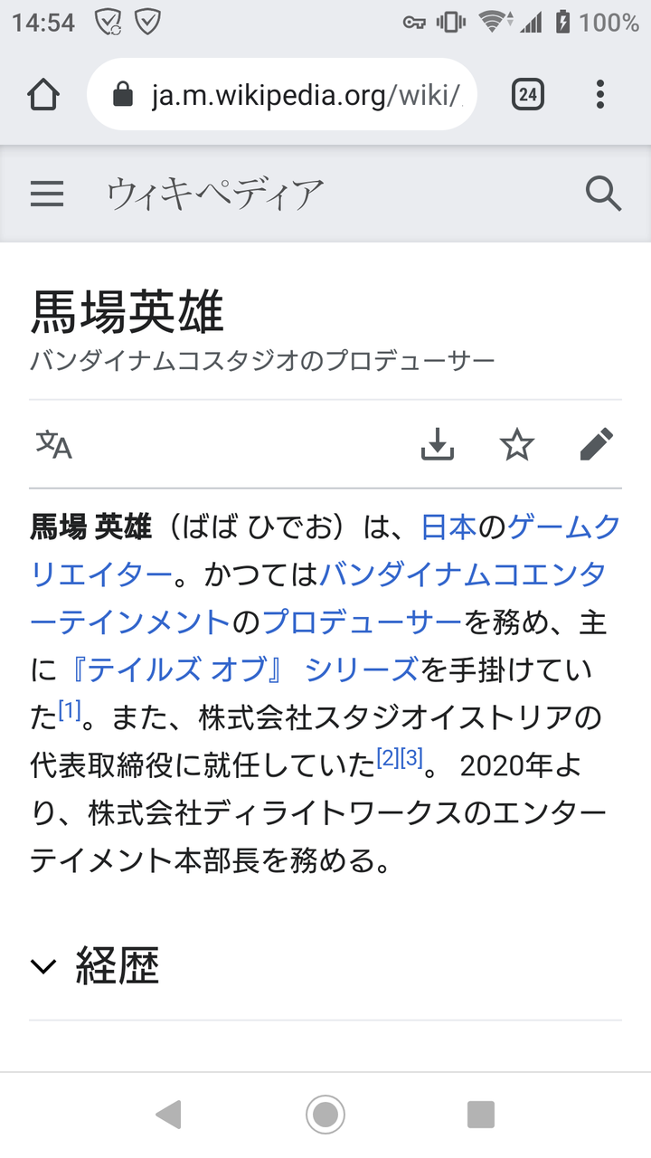 あせびと空世界の冒険者 Wiki