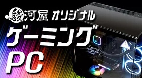 s-originalpc_mp_pc_1715564202.jpg