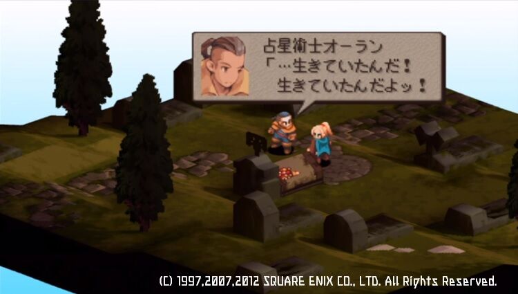 Ffタクティクスのラムザ 生きていた ゆるゲーマー遅報