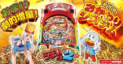 rectangle_large_type_2_d1d29376740552cfc3c23d4858d75541