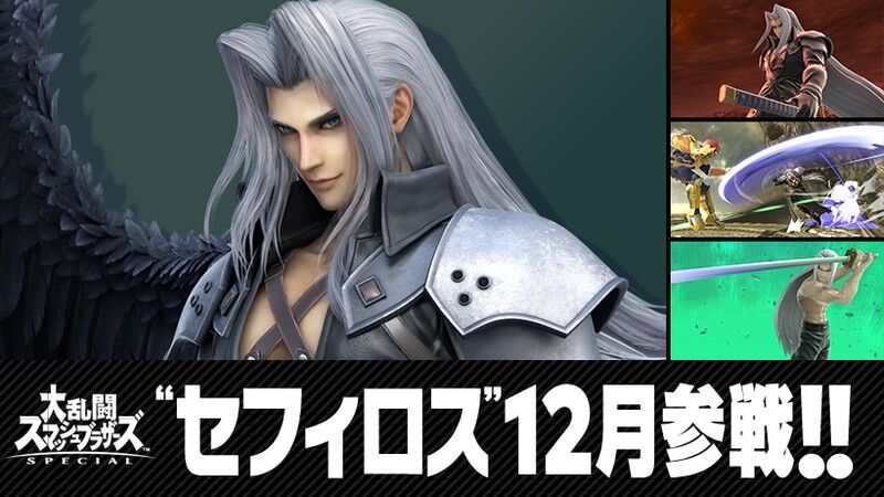 急募 スティーブ セフィロスの後に参戦しても叩かれないキャラ ゆるゲーマー遅報