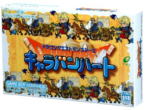 ドラクエ7って絶対キーファ オルゴデミーラが原案だったよな ゆるゲーマー遅報 ドラクエ7って絶対キーファ オルゴデミーラが原案だったよな ゆるゲーマー遅報