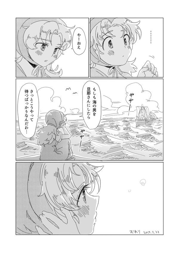 マリベル ガボとかいう至高の仲間www ゆるゲーマー遅報 マリベル ガボとかいう至高の仲間www ゆるゲーマー遅報