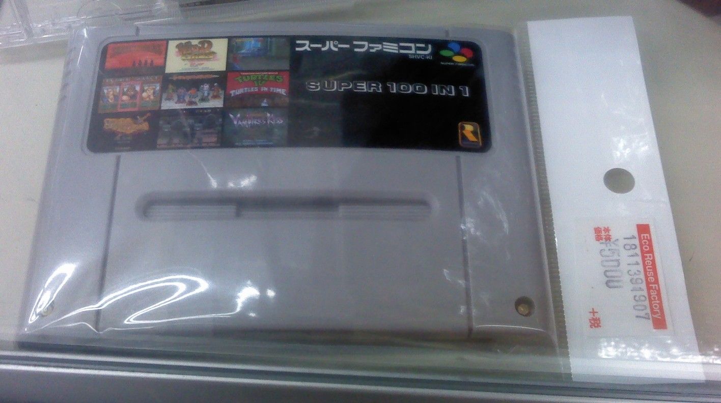 ハードオフに行ったら海賊版ソフトを発見した件 ゆるゲーマー遅報 ハードオフに行ったら海賊版ソフトを発見した件 ゆるゲーマー遅報