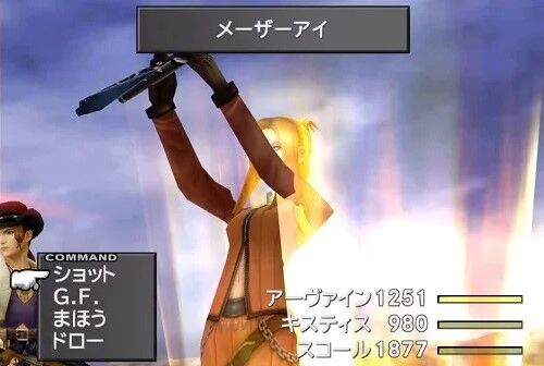 『FF8』のキスティスとかいうどうしようもないキャラ