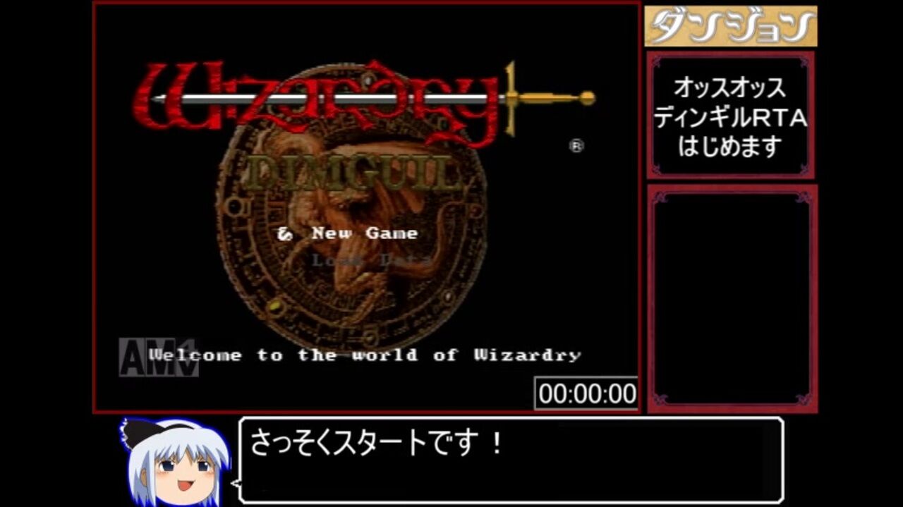 悲報 今のrtaさん 再生数が 記録 ゲームタイトル で決まってしまう ゆるゲーマー遅報 悲報 今のrtaさん 再生数が 記録 ゲームタイトル で決まってしまう ゆるゲーマー遅報