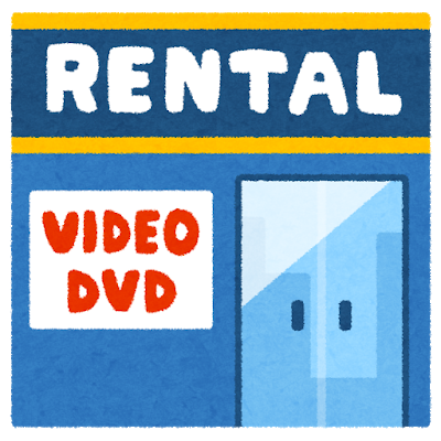 building_rental_video