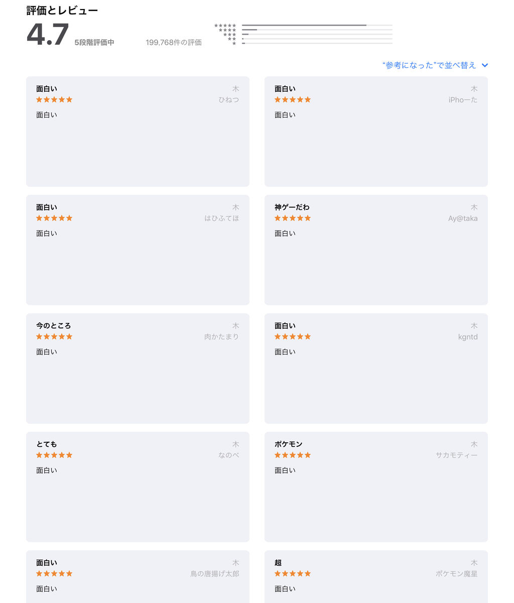 朗報 ポケモンマスターズ めちゃくちゃ面白いらしい ゆるゲーマー遅報 朗報 ポケモンマスターズ めちゃくちゃ面白いらしい ゆるゲーマー遅報