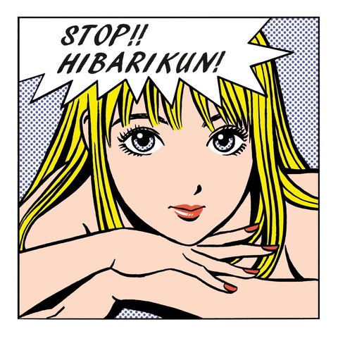 Stop_Hibrikun_2789x