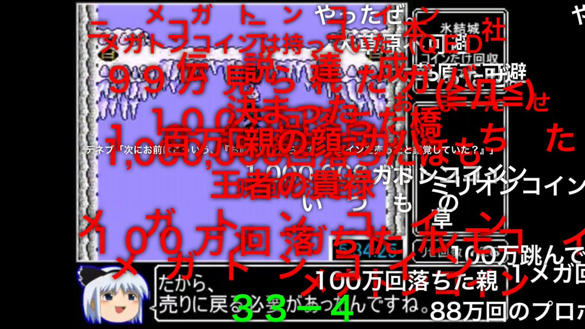 じゅうべえくえすとrta 8時間24分51秒 Part1 12 再生数 1 816 690 ゆるゲーマー遅報 じゅうべえくえすとrta 8時間24分51秒 Part1 12 再生数 1 816 690 ゆるゲーマー遅報