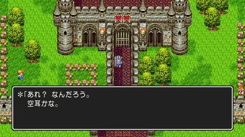 ps4dq3_42
