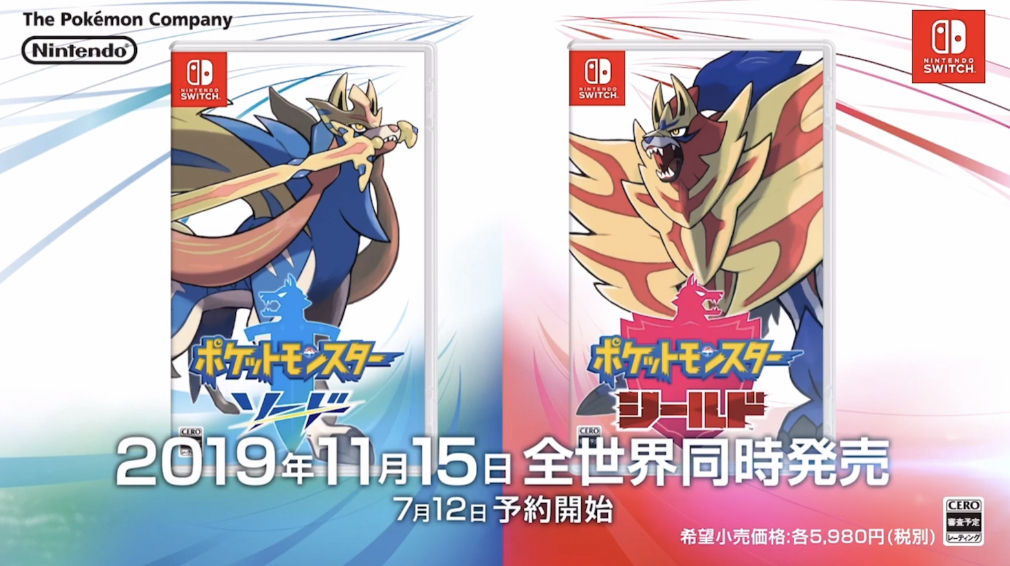 海外勢 ポケモン剣盾で全部のポケモン出して欲しい ゲーフリ 無理なものは無理 ゆるゲーマー遅報