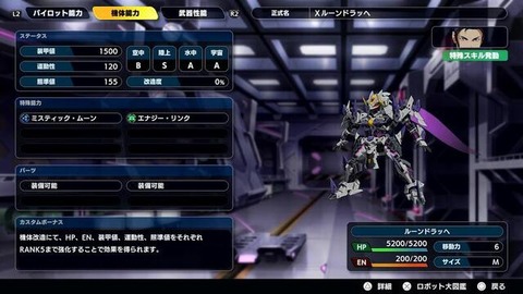 20250805-00000022-gamespav-002-1-view