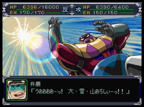 E382B9E38391E383ADE3839CCEB126-3