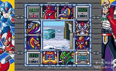megaman-x-stage-select-screen700-a