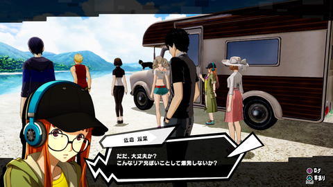 futaba_ss1_320060af01f59762faba3693ab863242