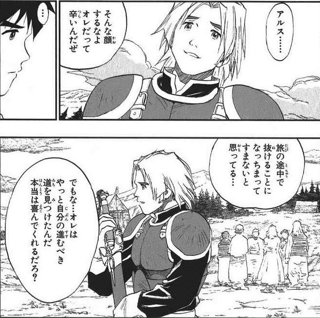 ダイの大冒険 またアニメ化だってよーw ロトの紋章 はは w ゆるゲーマー遅報 ダイの大冒険 またアニメ化だってよーw ロトの紋章 はは w ゆるゲーマー遅報